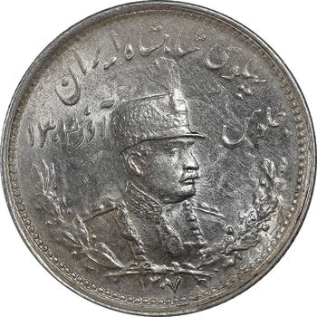 سکه 1000 دینار 1307 تصویری - MS63 - رضا شاه