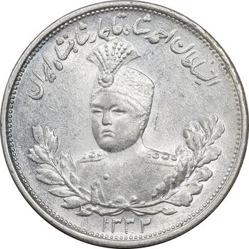 سکه 2000 دینار 1332 تصویری - صورت برجسته - MS63 - احمد شاه