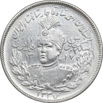 سکه 2000 دینار 1337 جلوس - MS62 - احمد شاه