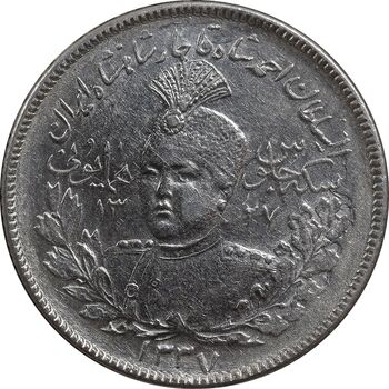 سکه 2000 دینار 1337 جلوس - MS62 - احمد شاه