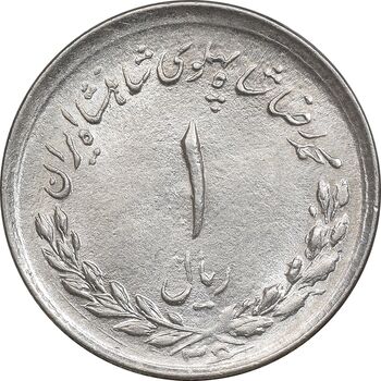 سکه 1 ریال 1336 - MS64 - محمد رضا شاه