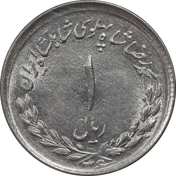 سکه 1 ریال 1336 - MS64 - محمد رضا شاه