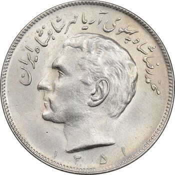 سکه 20 ریال 1351 - AU58 - محمد رضا شاه