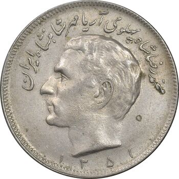 سکه 20 ریال 1351 - AU50 - محمد رضا شاه