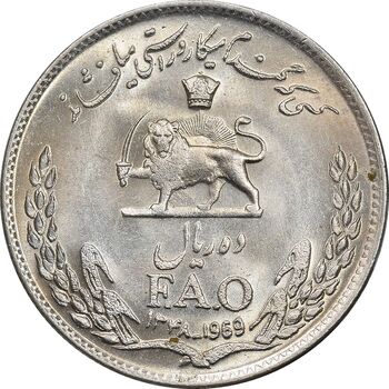 سکه 10 ریال 1348 فائو - MS63 - محمد رضا شاه