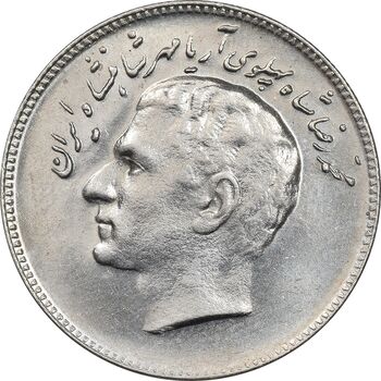 سکه 10 ریال 1348 فائو - MS62 - محمد رضا شاه