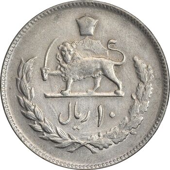 سکه 10 ریال 1352 - عددی - AU55 - محمد رضا شاه