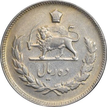 سکه 10 ریال 1345 - EF40 - محمد رضا شاه