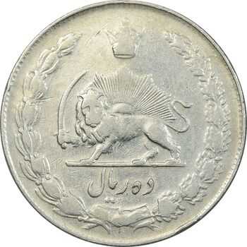 سکه 10 ریال 1337 - VF35 - محمد رضا شاه