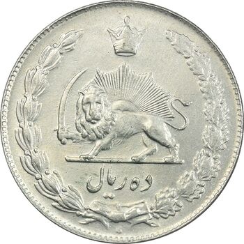 سکه 10 ریال 1336 - AU55 - محمد رضا شاه
