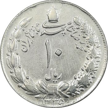سکه 10 ریال 1335 - EF40 - محمد رضا شاه