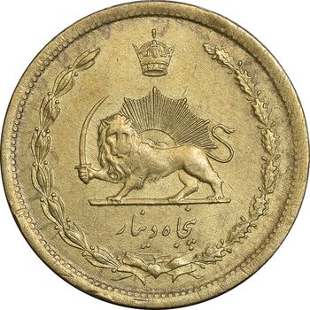 سکه 50 دینار 1332 برنز - باریک - AU58- محمد رضا شاه