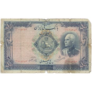 اسکناس 500 ریال - مهر 1319 آبی - VG - رضا شاه