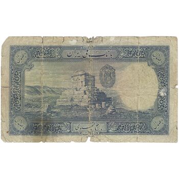 اسکناس 500 ریال - مهر 1319 آبی - VG - رضا شاه