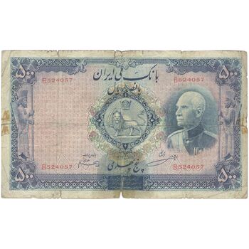 اسکناس 500 ریال شماره لاتین - تک - F12 - رضا شاه