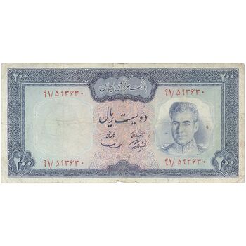 اسکناس 200 ریال (آموزگار - سمیعی) نوشته سیاه - تک - F15 - محمد رضا شاه