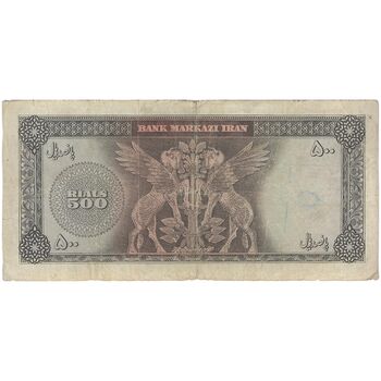 اسکناس 500 ریال (آموزگار - سمیعی) نوشته سیاه - تک - F15 - محمد رضا شاه