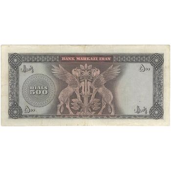 اسکناس 500 ریال (آموزگار - فرمان فرماییان) نوشته سیاه - تک - VF30 - محمد رضا شاه
