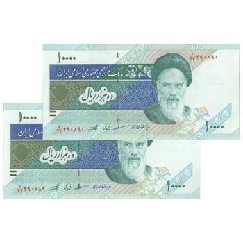 اسکناس 10000 ریال (مظاهری - شیبانی) امام - جفت - UNC63 - جمهوری اسلامی