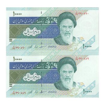 اسکناس 10000 ریال (مظاهری - شیبانی) امام - جفت - UNC63 - جمهوری اسلامی
