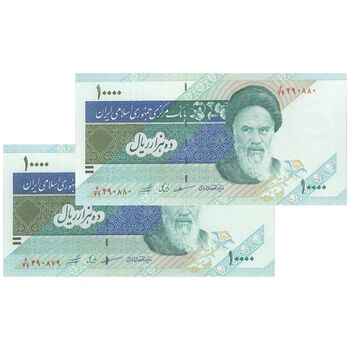 اسکناس 10000 ریال (مظاهری - شیبانی) امام - جفت - UNC64 - جمهوری اسلامی