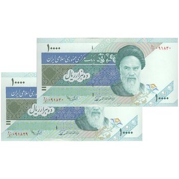 اسکناس 10000 ریال (نوربخش - عادلی) امام - جفت - UNC64 - جمهوری اسلامی