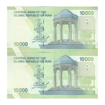 اسکناس 10000 ریال (طیب نیا - سیف) سری 27 - جفت - UNC64 - جمهوری اسلامی