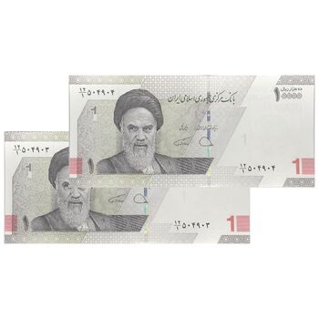 اسکناس 10000 ریال (دژپسند - همتی) - جفت - UNC64 - جمهوری اسلامی