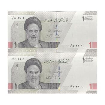 اسکناس 10000 ریال (دژپسند - همتی) - جفت - UNC63 - جمهوری اسلامی
