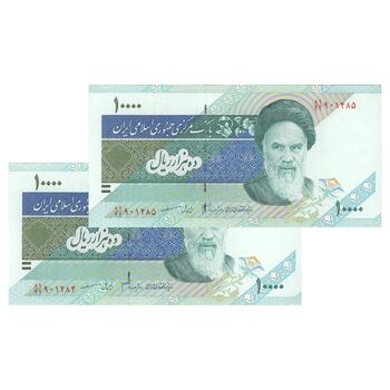 اسکناس 10000 ریال (جعفری - مظاهری) امام - جفت - UNC63 - جمهوری اسلامی