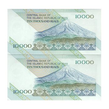 اسکناس 10000 ریال (جعفری - مظاهری) امام - جفت - UNC63 - جمهوری اسلامی