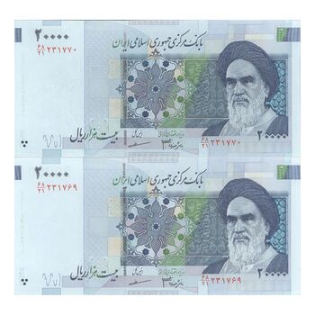 اسکناس 20000 ریال (جعفری - مظاهری) - جفت - UNC61 - جمهوری اسلامی