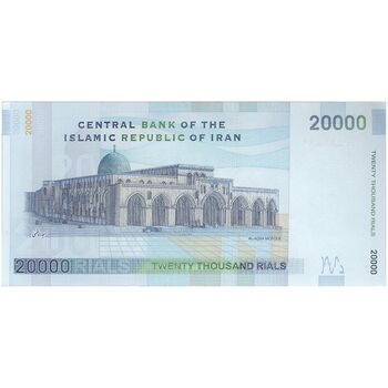 اسکناس 20000 ریال (حسینی - بهمنی) سر تیرک دایره - تک - UNC63 - جمهوری اسلامی