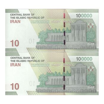 اسکناس 100000 ریال (خاندوزی - صالح آبادی) - جفت - UNC64 - جمهوری اسلامی