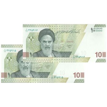 اسکناس 100000 ریال (خاندوزی - فرزین) - جفت - UNC64 - جمهوری اسلامی