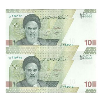 اسکناس 100000 ریال (خاندوزی - فرزین) - جفت - UNC64 - جمهوری اسلامی