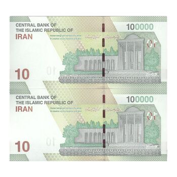اسکناس 100000 ریال (خاندوزی - فرزین) - جفت - UNC64 - جمهوری اسلامی