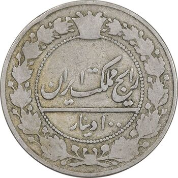 سکه 100 دینار 1332 - VF25 - احمد شاه