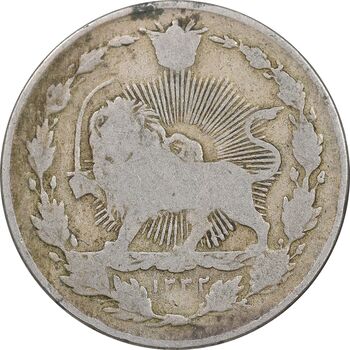 سکه 100 دینار 1332 - VF25 - احمد شاه