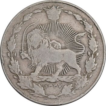 سکه 100 دینار 1337 - VF30 - احمد شاه