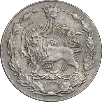 سکه 50 دینار 1337 نیکل - MS61 - احمد شاه