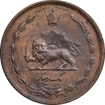 سکه 1 دینار 1310 - AU55 - رضا شاه