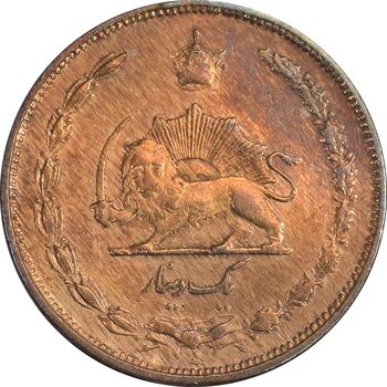 سکه 1 دینار 1310 - AU50 - رضا شاه