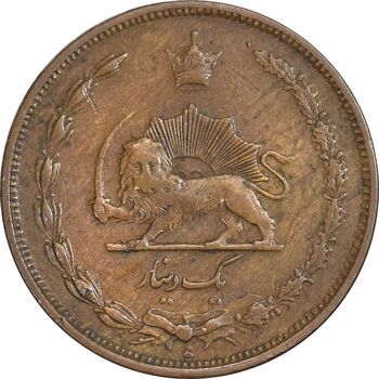 سکه 1 دینار 1310 - EF45 - رضا شاه