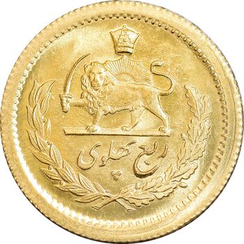 سکه طلا ربع پهلوی 2537 آریامهر - MS64 - محمد رضا شاه