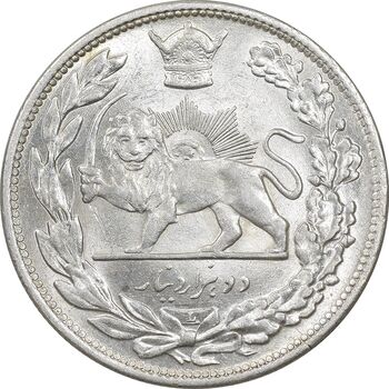 سکه 2000 دینار 1306 تصویری - ضرب لنینگراد - MS64 - رضا شاه