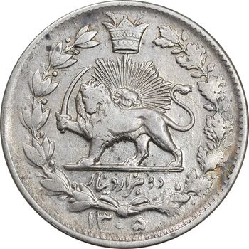 سکه 2000 دینار 1305 خطی - VF35 - رضا شاه