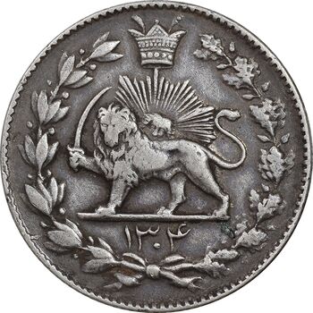 سکه 2000 دینار 1304 رایج - VF35 - رضا شاه