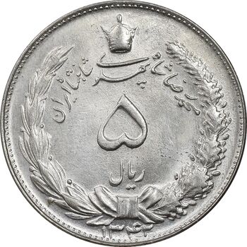 سکه 5 ریال 1342 - MS65 - محمد رضا شاه