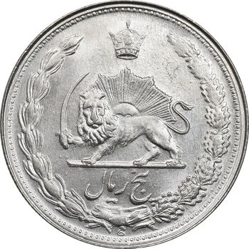 سکه 5 ریال 1344 - MS64 - محمد رضا شاه